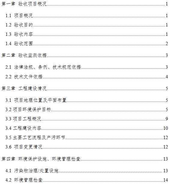 戳我试试