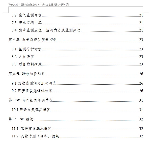 戳我试试
