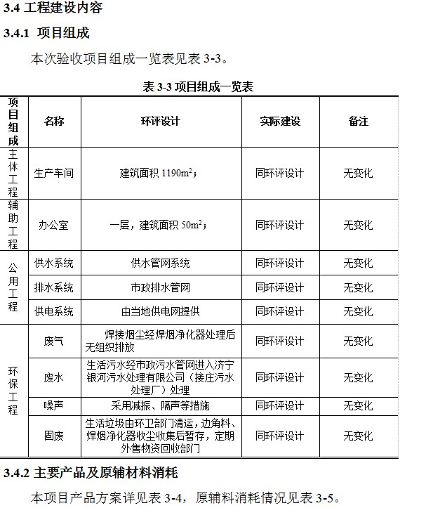 戳我试试