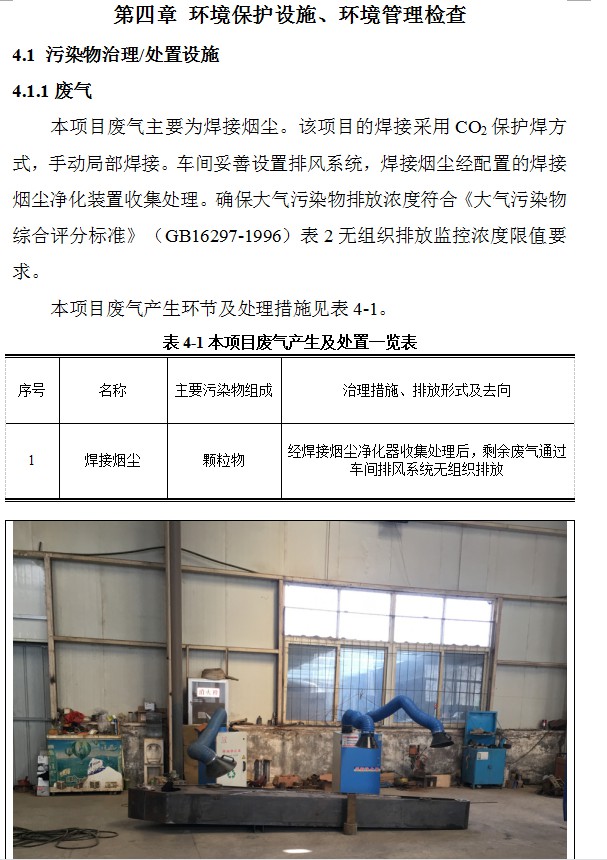 戳我试试