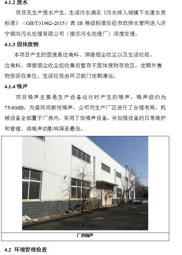 戳我试试