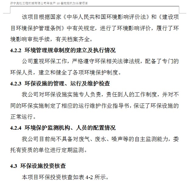 戳我试试