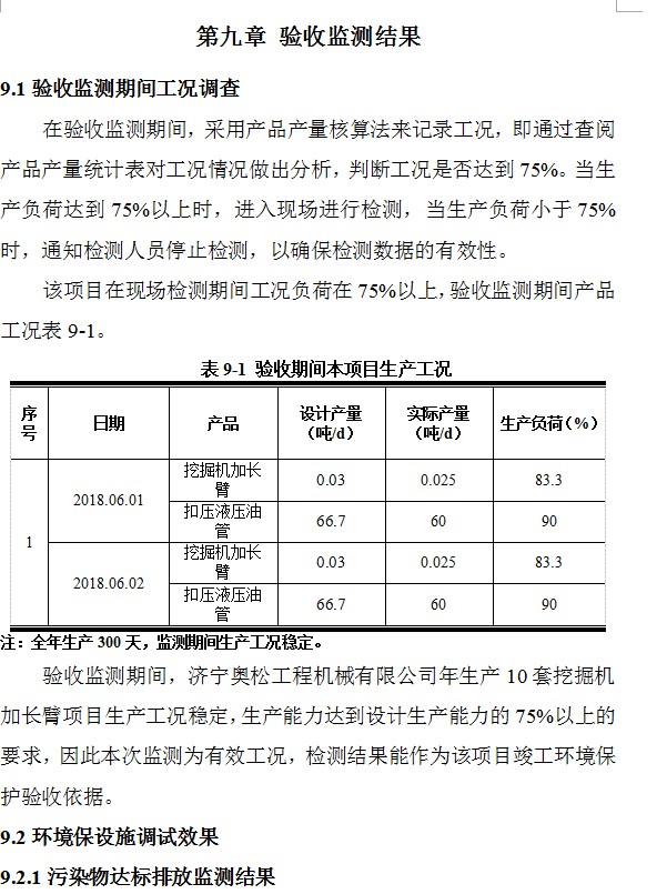 戳我试试