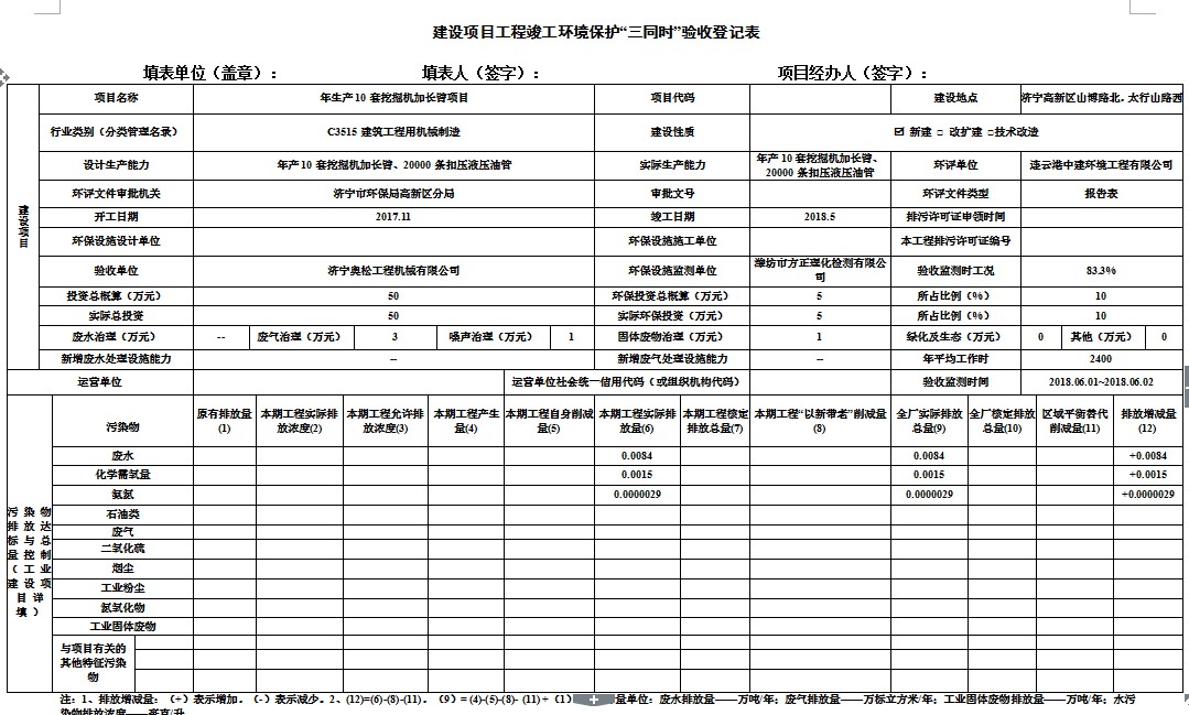 戳我试试